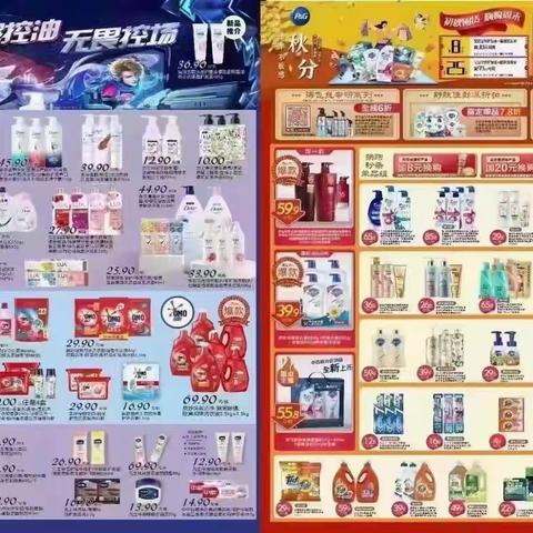 万科翡翠滨江店19档邮报换挡执行