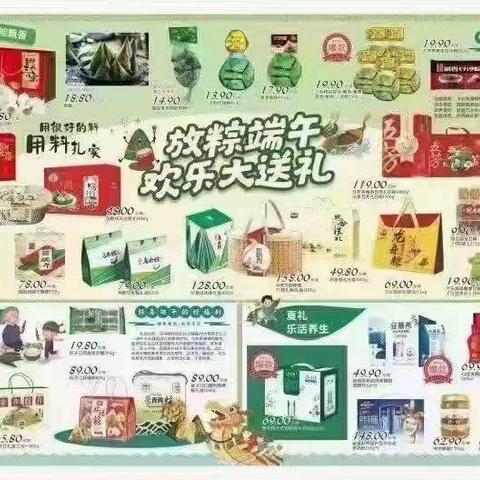 万科翡翠滨江店10档邮报换挡执行