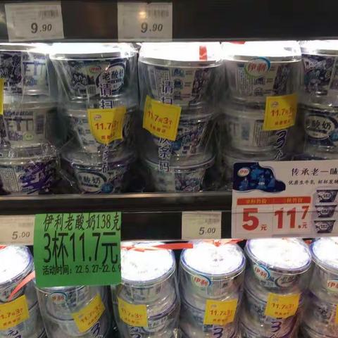 11档干性冷藏小品类