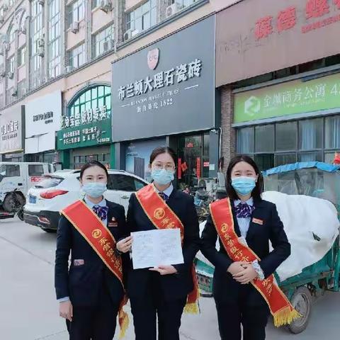 东营银行济南济阳支行开展“支付降费让利于民”宣传活动