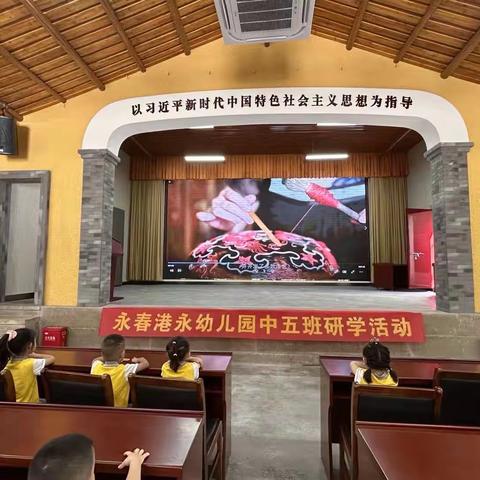 竹编织梦，趣味童年