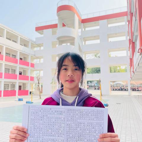 作文集|我为自己点赞