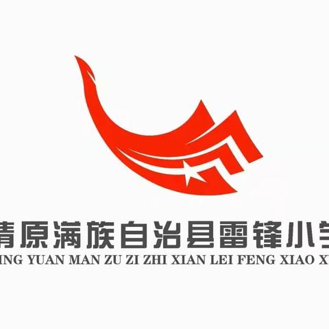 【灵韵校园•开学篇】迎接新学期，三个早知道