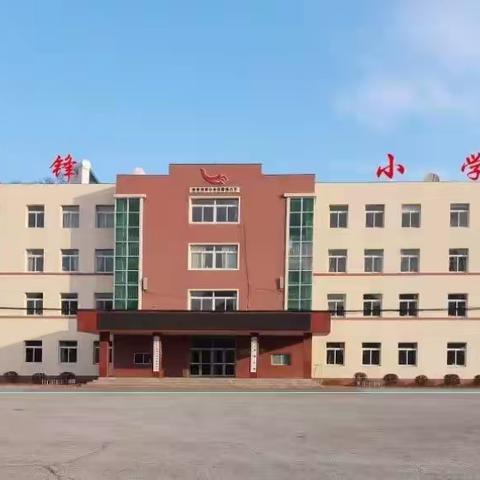 大榆树小学“近视防控宣传教育月”致家长的一封信