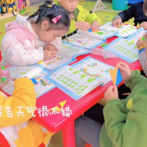 “最美开学季 爱上幼儿园 ”东方欲晓幼儿园大三班