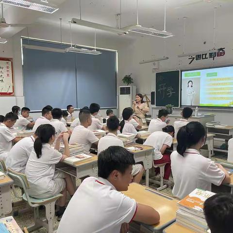 813班开学第一课