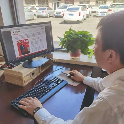 学习智能内控大讲堂——“员工网格化管理信息系统”