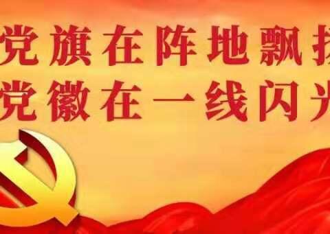 邯郸市卫健委举办援鄂医疗队新党员入党集中宣誓仪式