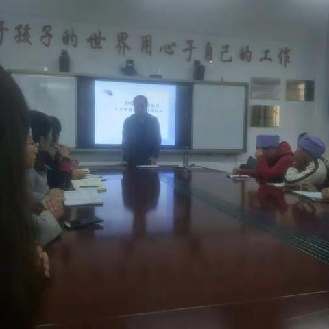 泾源县第三小学家长培训会议暨孩子学习兴趣培养漫谈