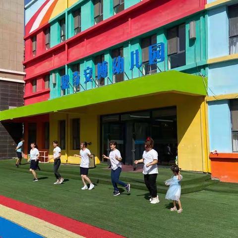 鼎奇安博幼儿园新生体验9圆满收官