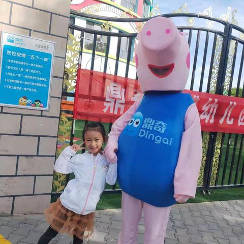 鼎奇安博幼儿园奔奔马一班快乐的宝贝们开学第一天