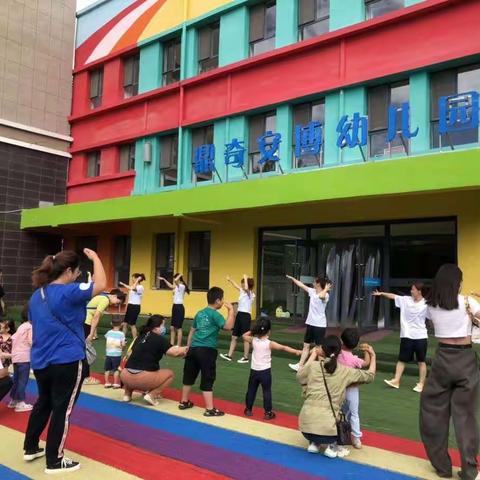 鼎奇安博幼儿园新生体验8圆满闭幕😃欢迎更多的朋友们加入到我们的大家庭中👏👏👏