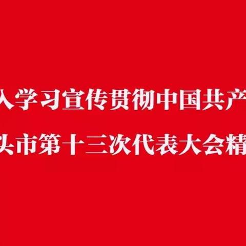 【铸牢中华民族共同体意识】民族地区跑好开局“第一棒”：“我们对新的一年充满信心！”