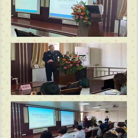 学习不止于抵达  而在于远航——区卫生健康综合执法大队环学科参加2020秦都区托幼机构卫生保健培训会