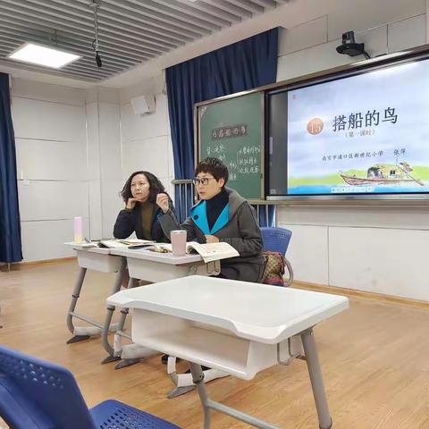 让学科教研为落实“双减”赋能——新世纪小学第11周中年段教研活动