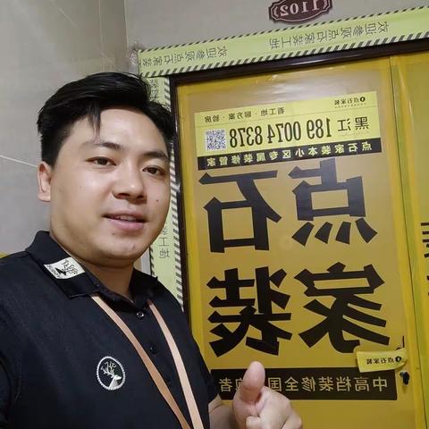 如何水电定位，我带你了解一下，