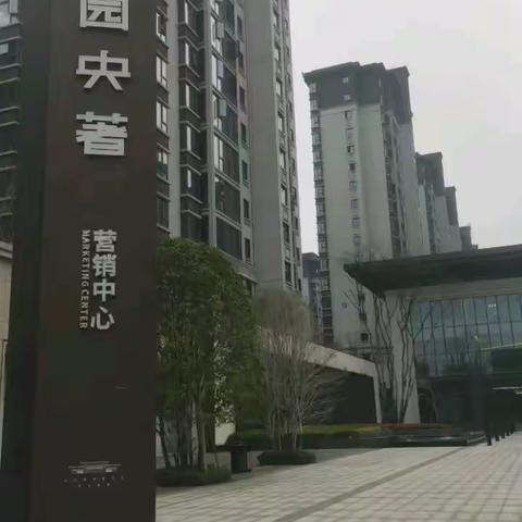 带你看一下公园央著小区