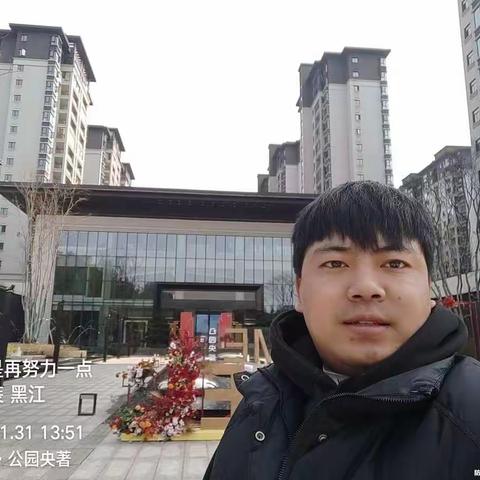 公园央著   样板房参观