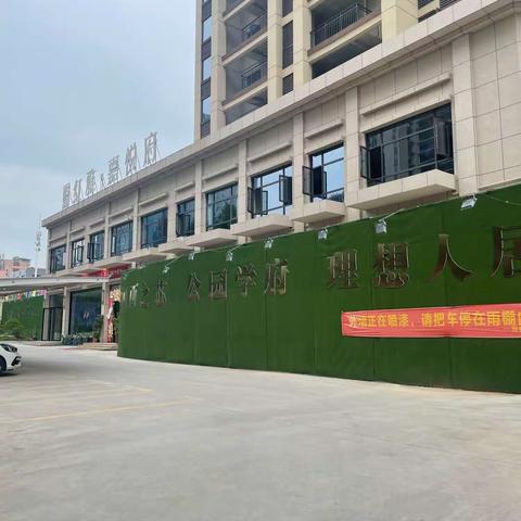 量房篇