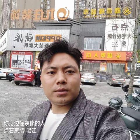 空鼓整改