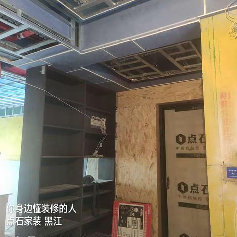 今天一起来看看正在做吊顶的过程吧！