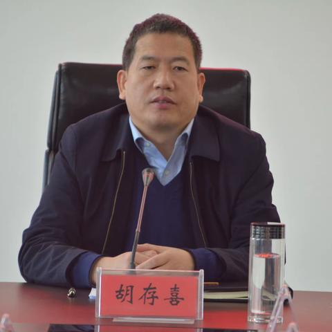 市领导胡存喜在工业园区宣讲党的十九届六中全会精神
