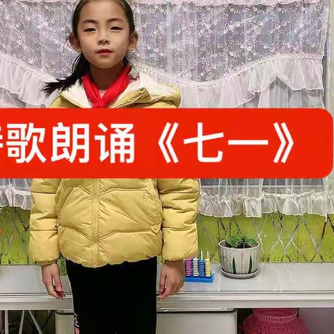 弘扬红色文化 传承革命精神