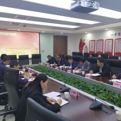 秦汉新城“不忘初心、牢记使命”主题教育活动第二组第4次集中学习研讨会