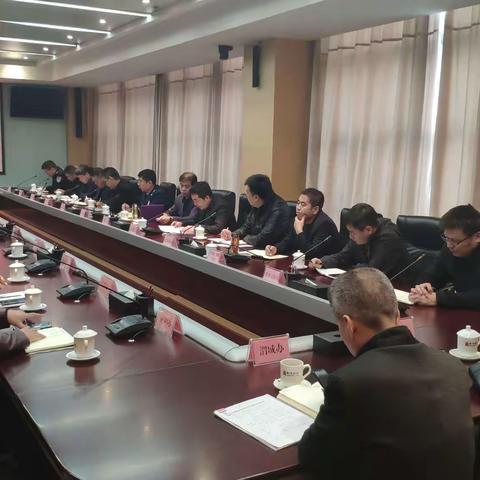 秦汉新城安委会专题会议安排部署今冬明春安全生产工作