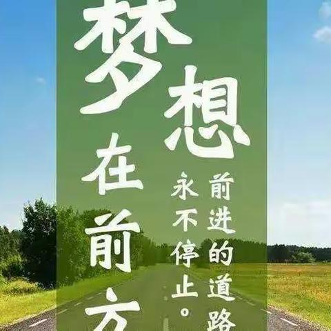 恰同学少年，风华正茂                              ——                 耿镇中学  八年级三班