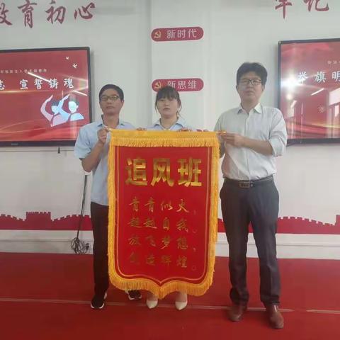 我们的七三班(追风少年逐梦记)