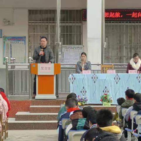 “为梦想起航，一起向未来”2022年春季学期开学典礼暨安全教育大会——横州市莲塘镇六坡村委小学