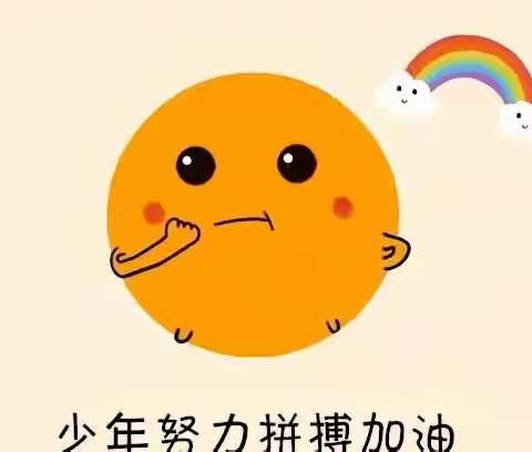 多彩假期  多彩的你——唐庄小学五年级的快乐寒假