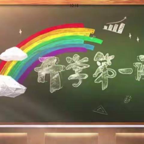 ［五（2）班亅理想照亮未来