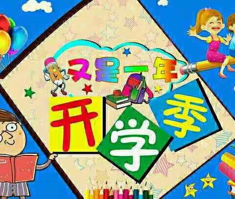 大家好我是小马英