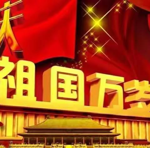 泾源县第三小学：四年级二班