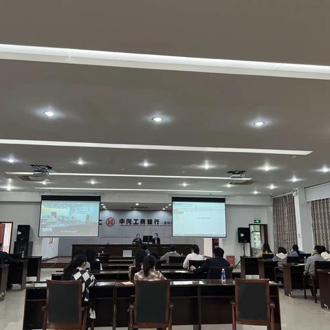 资阳分行客服经理履职能力提升第三期———个人客户经理营销系统应用及客户营销话术