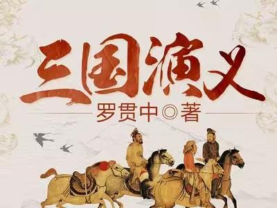让我们一起读书吧（教师引领篇）