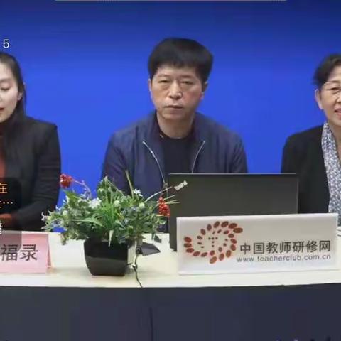 以教促研，以研兴教--深度学习之“如何帮助学生理解加减乘除的算理算法”线上数学教研活动