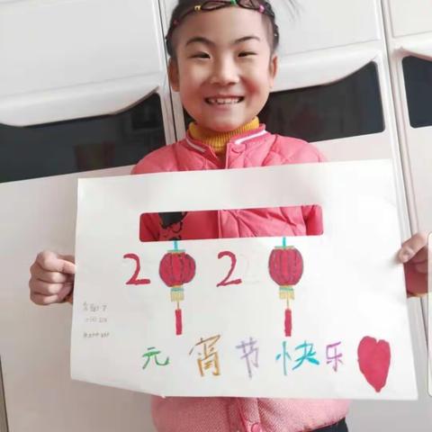 2020特别的元宵节一铺上镇常马庄小学