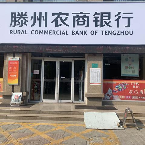 晟鑫支行金融知识普及及简报