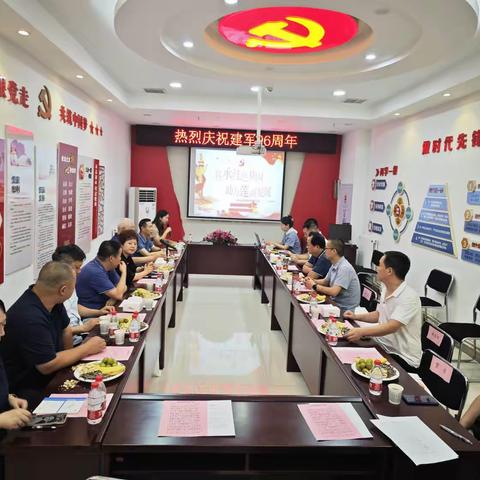 峥嵘岁月忆往昔 建功奋进正当时——西关街道退役军人服务站举行庆“八一”建军节座谈会