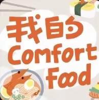 机电学院幼儿园一周食谱（9月26--9月30）