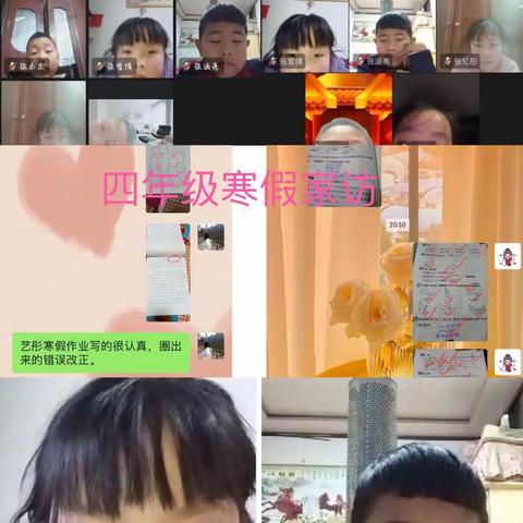 张石小学千人大走访美篇