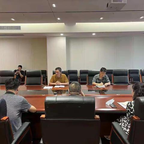 开发区召开燃气集中整治推进会