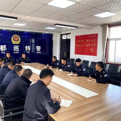便衣中队开展学习保密教育