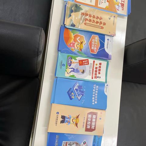 建行晋城成庄支行开展“金融知识普及宣传月”宣传活动