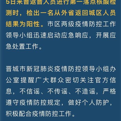 “疫情下的雷锋精神”－成庄建行携手社区，共克时艰