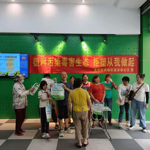 滨港社区在新港农贸市场开展第一季度禁塑宣传活动