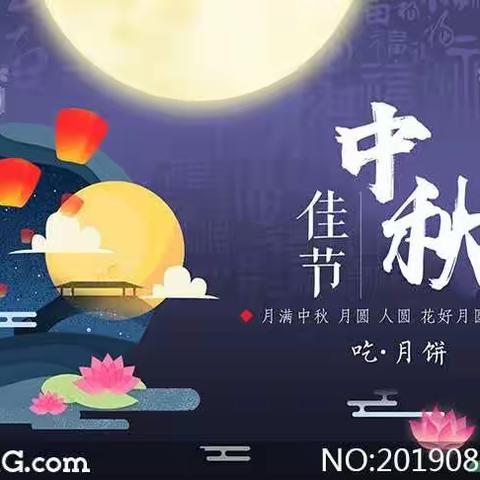 “童心童乐迎中秋”——西长寿幼儿园乐乐三班中秋主题活动